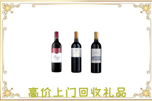 达州市附近回收拉菲