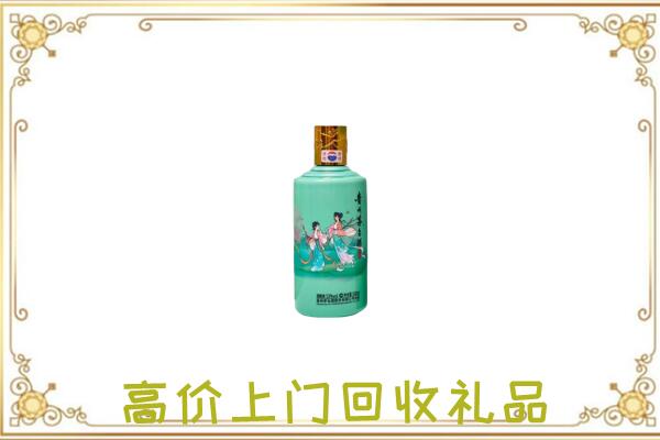 达州市附近回收24节气茅台酒