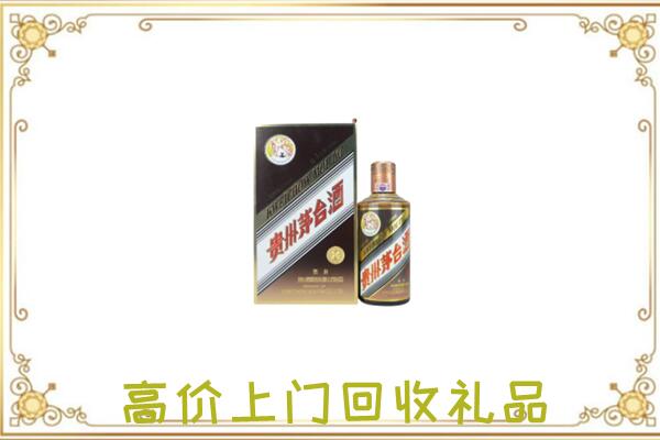 达州市附近回收彩釉茅台酒