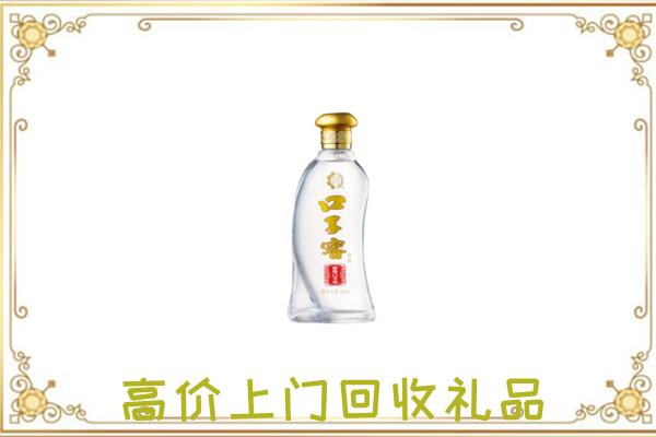 达州市周边回收口子窖