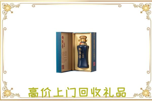达州市周边回收钓鱼台